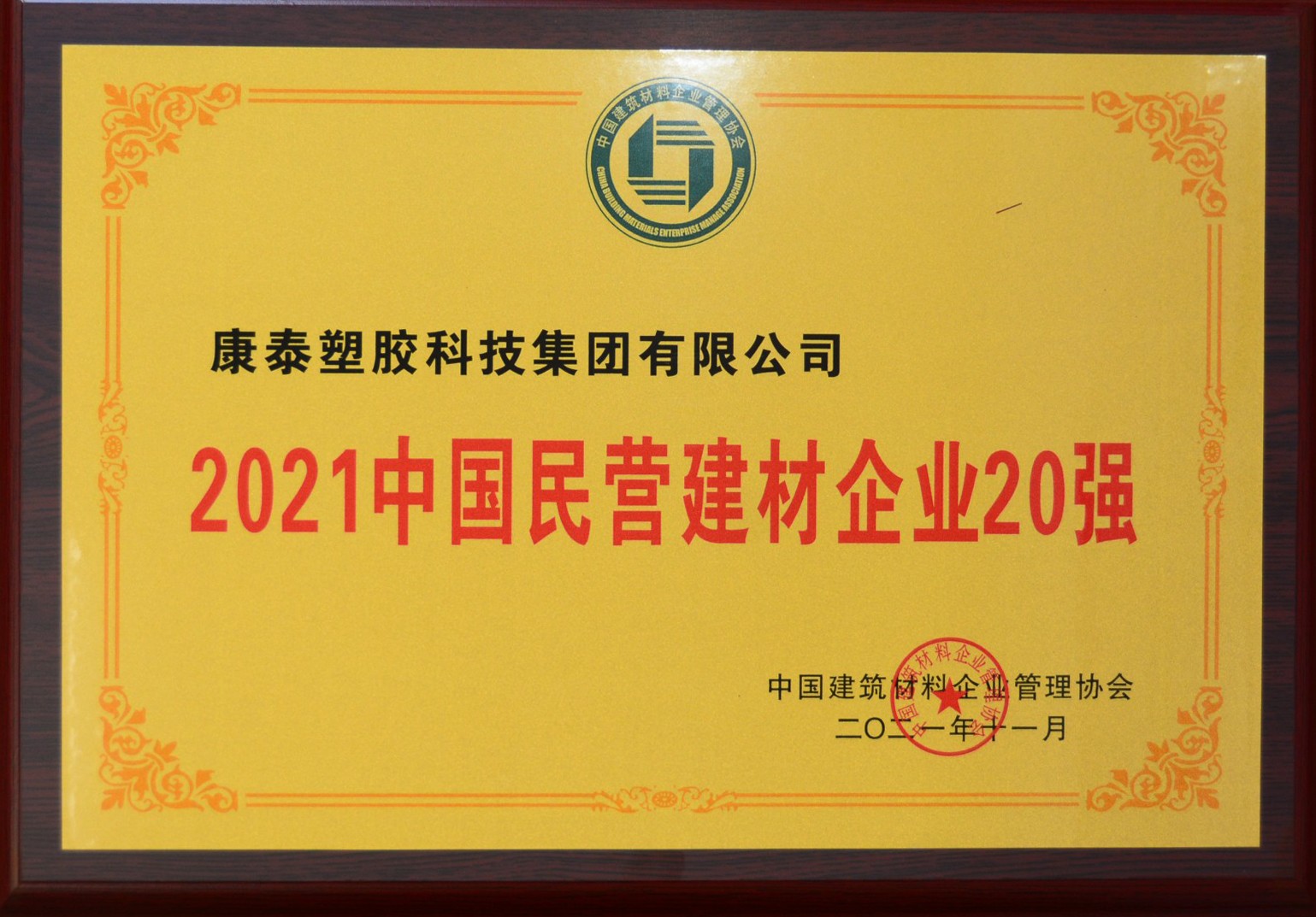 1640756475418786opKH.jpg 1640756475418786opKH.jpg