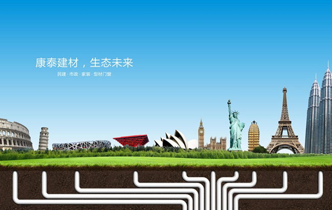 ppr管廠家,pe管廠家